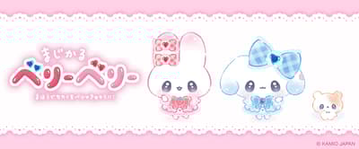 마법소녀 매지컬 베리, 한정판 아이템과 함께 서프라이즈 박스 구독 서비스에 참여