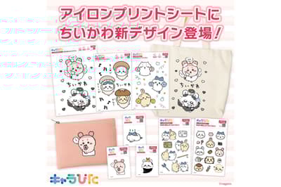 Charapita Releases 14 New Chiikawa Iron Transfer Sheet Designs