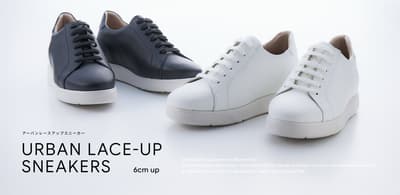 Japan-Made Style-Up Sneakers from a 65-Year-Old Leather Shoe Manufacturer