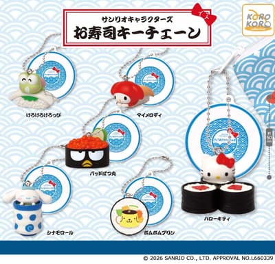 三丽鸥角色变身寿司！“三丽鸥角色寿司钥匙圈”扭蛋玩具发售