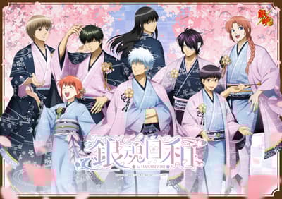 งานอีเวนต์ความร่วมมือกันของกินทามะที่สวนดอกไม้ HANA・BIYORI