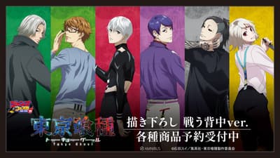 《东京喰种》动画原创插画周边商品开始预售——反击Ver. 闪亮徽章等商品在AMNIBUS登场