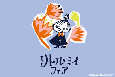 เปิดตัวสินค้าใหม่ Moomin Little My Fair 2026 ตั้งแต่เดือนมกราคม