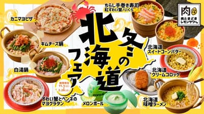 Pesta Musim Dingin Hokkaido di Niku Tokidoki Lemon Sour - Sepuasnya Kepiting Salju, Ikura, dan Hot Pot Mulai 1 November