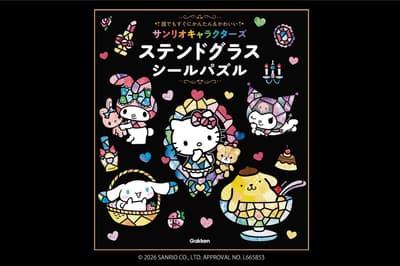 산리오 캐릭터 스테인드글라스 스티커 퍼즐 출시 — 스티커만 붙여 아름다운 작품 완성