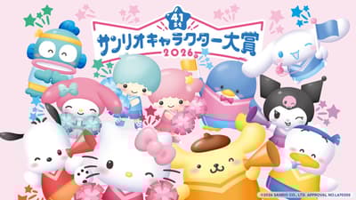 Over 60 Characters from the 2026 Sanrio Character Ranking Arrive as Crane Game Prizes at Amusement Centers Nationwide Starting in April