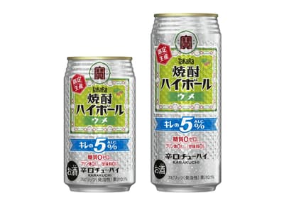 Takara Shuzo เปิดตัว Shochu Highball Kire 5% Ume จำนวนจำกัด 10 มีนาคมนี้