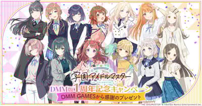 Gakuen Idolmaster de DMM celebra su primer aniversario con una campaña de devolución del 10% en puntos