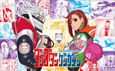 Dandadan Art Exhibition Announces Fukuoka and Osaka Venues Following Successful Tokyo Run
