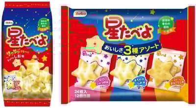 Hoshi Tabeyo Celebrates 40th Anniversary with New Packaging and Character "Hosihosi"