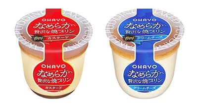 Ohayo Dairy全新「滑らか贅沢な焼きプリン」4月7日全國發售