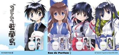 เปิดตัวน้ำหอมตัวละครจากการ์ตูนเรื่อง นางาซาเระ ไอรันโตะ