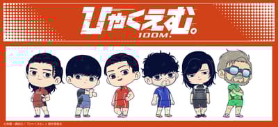 Theatrical Anime "100 Meters" Merchandise Goes on Pre-Order at Sync Innovation