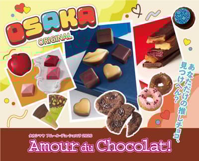 ¡Amour du Chocolat de Osaka Takashimaya! El evento de San Valentín presenta dulces de chocolate recién horneados que solo puedes probar en el lugar