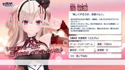 Detarikiz: Tokubetsu Boueikyoku Taiin no Nichijo เพิ่มตัวละครใหม่ Moegi – รับฟรีสูงสุด 1,000 Gems และตั๋ว Gacha 10 ใบพร้อม Serial Code จำนวนจำกัด!