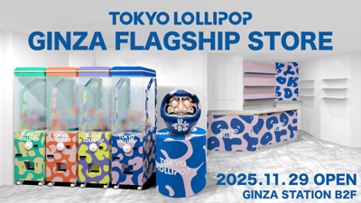 TOKYO LOLLIPOP abre una nueva tienda en la estación de Ginza con una máquina expendedora gigante de 180 cm de altura
