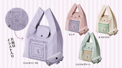 Kinokuniya's Popular "Small Shopper" Gets New Pastel Colors for Spring