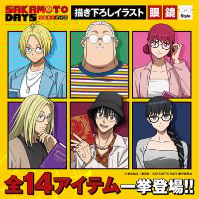 NEW SAKAMOTO DAYS "안경 스타일" 오리지널 상품 FAN+Life에서 출시