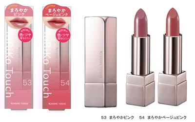 Two Limited-Edition "Mellow Colors" Join KISSME FERME Rouge Act This Spring