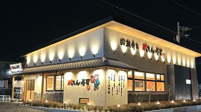 ร้านอาหาร Gatten Sushi Hiratsuka Yotsuyanomiya เปิดให้บริการในจังหวัดคานากาวะเมื่อวันที่ 18 กุมภาพันธ์ 2569