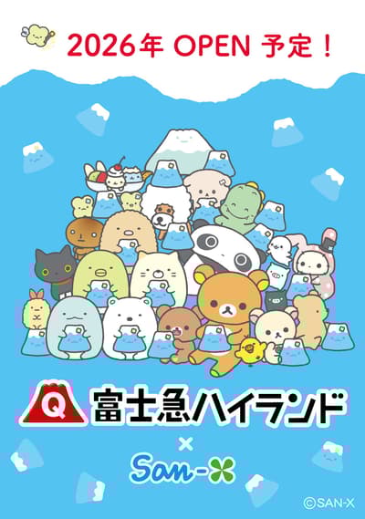 San-X Area Coming to Fujikyu Highland in 2026