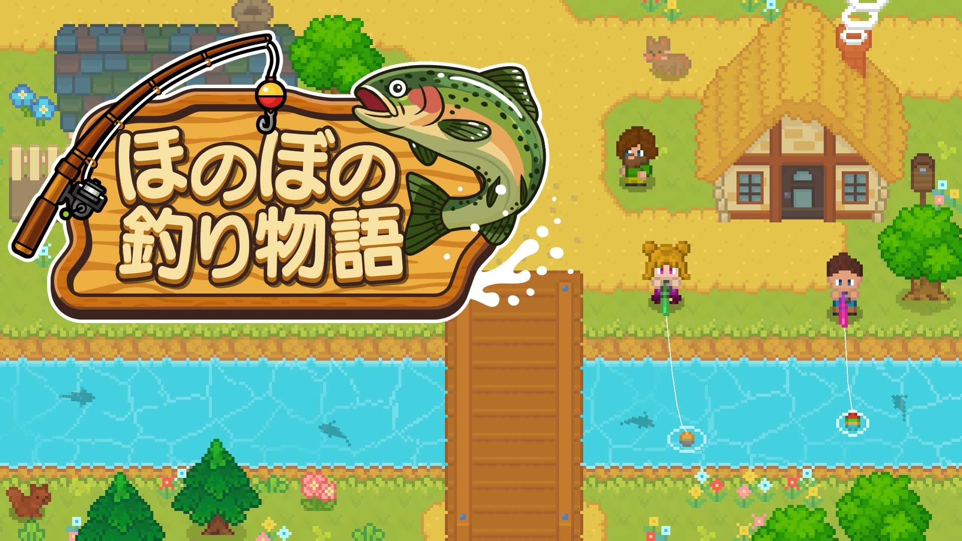 เปิดให้สั่งซื้อล่วงหน้าแล้ววันนี้ Peaceful Fishing Story บน Nintendo Switch - เกมตกปลาแนวสโลว์ไลฟ์ภาพพิกเซล เตรียมเปิดตัว 26 กุมภาพันธ์