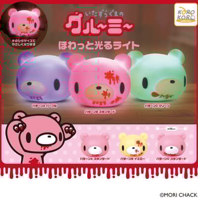 Gloomy the Naughty Grizzly's Softly Glowing Mini Lights Are Coming to Capsule Toy Machines