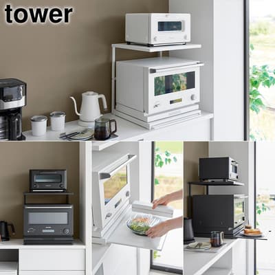 야마자키 홈, 2단 주방 가전제품 랙 및 내열성 물병을 포함한 신제품 출시