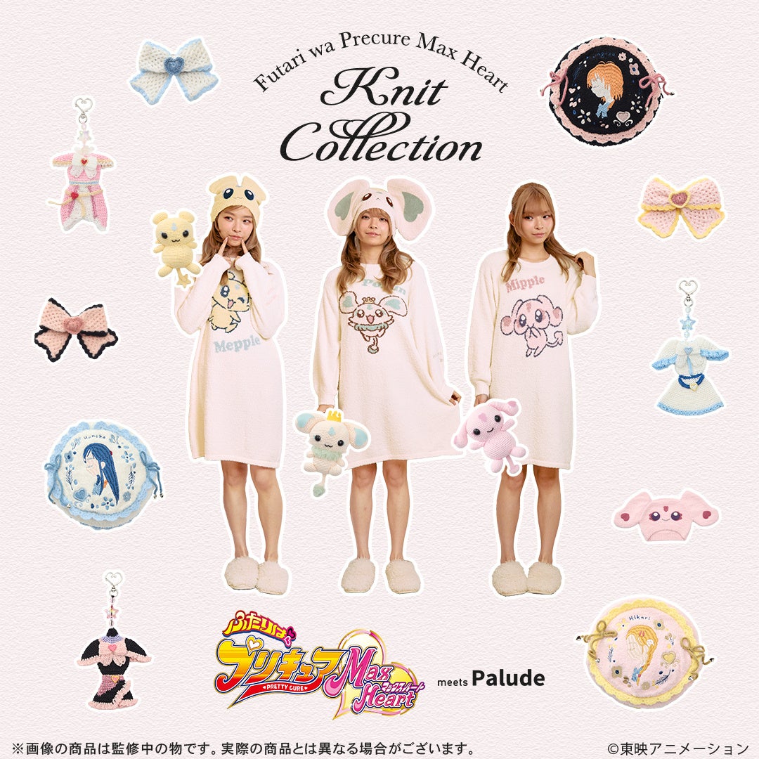 คอลเลกชันชุดนอนนุ่มฟู Futari wa Pretty Cure Max Heart พร้อมให้สั่งจองล่วงหน้าแล้ว