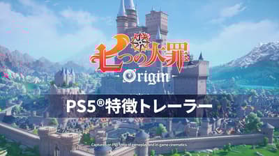 RPG Open-World Animasi Baru “The Seven Deadly Sins: Origin” Merilis Trailer Baru untuk PlayStation 5