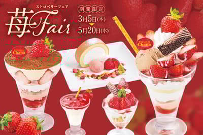 Strawberry Fair at Tomato & Onion Features Indulgent Parfaits with Lotte's Sasa and Toppo