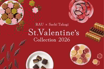 La Liste 2025 수상 RAU, 교토에서 2026 발렌타인 컬렉션 공개