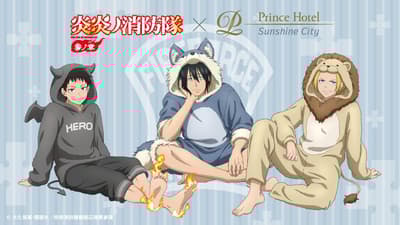 Sunshine City Prince Hotel Collaborates with Fire Force Season 3 Anime