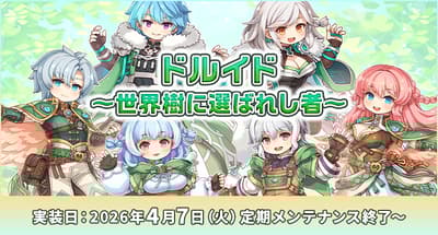 Kelas Pekerjaan Baru “Druid — Dipilih oleh Pohon Dunia” Ragnarok Online Hadir 7 April