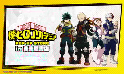 ร้านป๊อปอัพ My Hero Academia เปิดที่ Miraiya Shoten ตั้งแต่วันที่ 13 กุมภาพันธ์