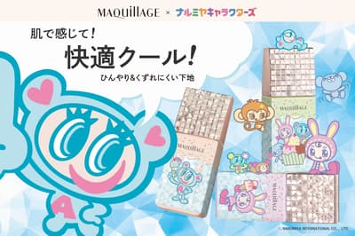 MAQuillAGE x NARUMIYA Characters 联名系列——4月21日发售3款限定版清凉隔离霜
