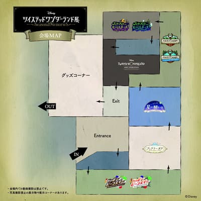 Disney Twisted-Wonderland Exhibition | Seasonal Memories Opens at Roppongi Museum on March 6, 2026