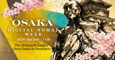 디지털 노마드 위크 오사카 2026 봄: 10일간의 문화 교류 네트워킹 및 오사카 심층 체험