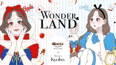 Watts Launches Second Collaboration with Illustrator Kyoko. — "Fairyland"-Themed Goods Collection