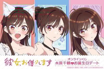 Rent-A-Girlfriend Online Lottery Featuring New Chizuru Mizuhara Illustrations Launching April 16