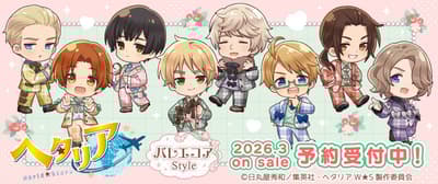 《義呆利 World Stars》動畫將於 2026 年 3 月推出全新芭蕾風周邊商品