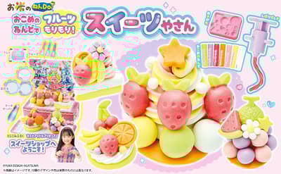 《Otomodachi》雜誌2025年2月/3月/4月號：附贈米黏土水果甜點店，含限定版模具與擠壓器