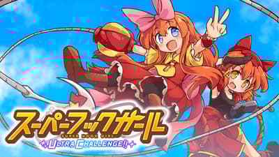 Super Hook Girl: ¡¡Ultra Challenge!! Anunciado para PC a través de Steam