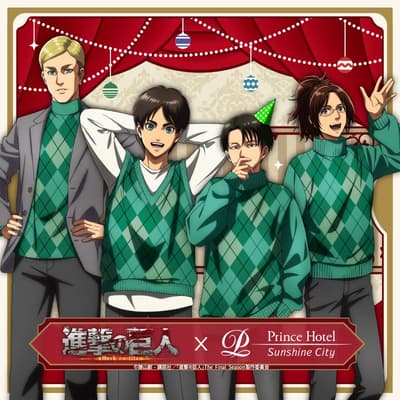 Sunshine City Prince Hotel and Attack on Titan Collaboration Event Opens December 2025