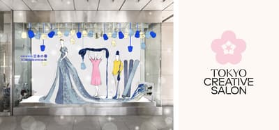 마쓰야 긴자, TOKYO CREATIVE SALON 2026과 함께하는 14일간의 일본 데님 행사 개최