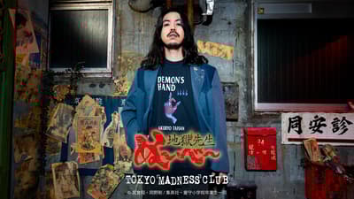 Nuevo merchandising de El profesor infernal Nube ya disponible para reservar a través de TOKYO MADNESS CLUB