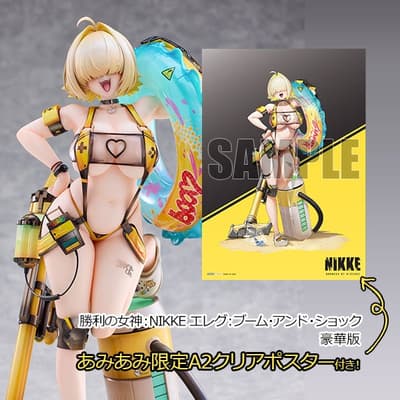 Goddess of Victory: NIKKE Elegg: Boom and Shock 1/7 Scale Figure Available in Deluxe and Standard Editions with AmiAmi Exclusive Bonus