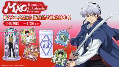Nuevo merchandising del anime Mao con diseños de vidrieras ya disponible para reservar
