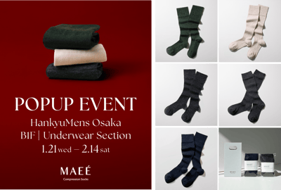 MAEÉ Compression Socks Pop-Up Event at Hankyu Men's Osaka (January 21 to February 14, 2026)