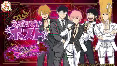 El anime televisivo «Everyday Host» lanza la lotería de productos Midnight Harness en Marukuji